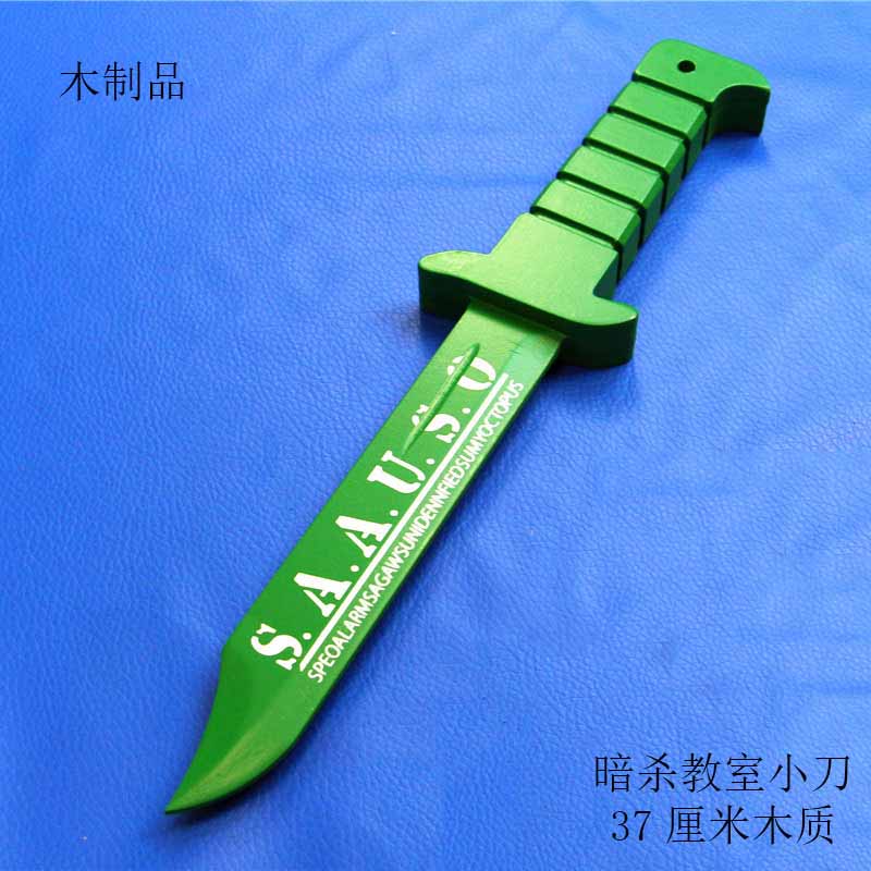 Cosplay Props Assassination Classroom Shiota Nagisa Prop Anime Halloween wood knife Accessories Props gifts 2 - Anime Knife