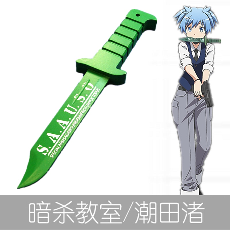 Cosplay Props Assassination Classroom Shiota Nagisa Prop Anime Halloween wood knife Accessories Props gifts - Anime Knife